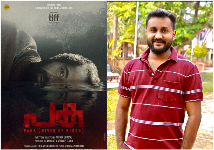 Nithin Lukose's debut feature in the Malayalam language, PAKA (River of Blood) to have its World Premiere at the prestigious 46th edition of the Toronto International Film Festival held from September 9-18, 2021