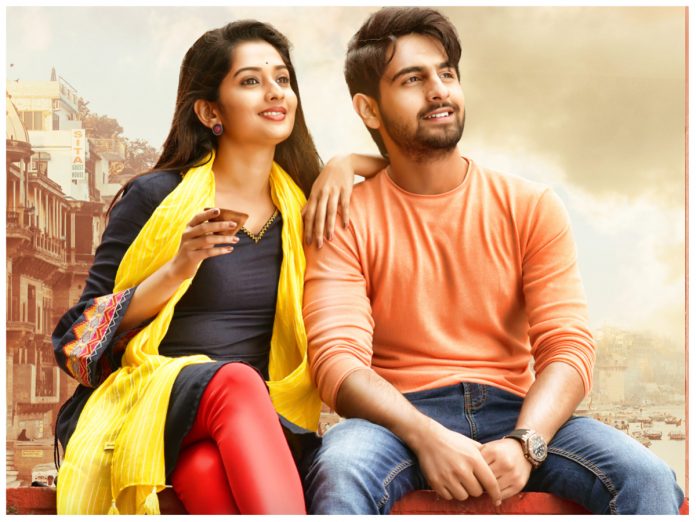 Film trailer to be unveiled on September 26th , film